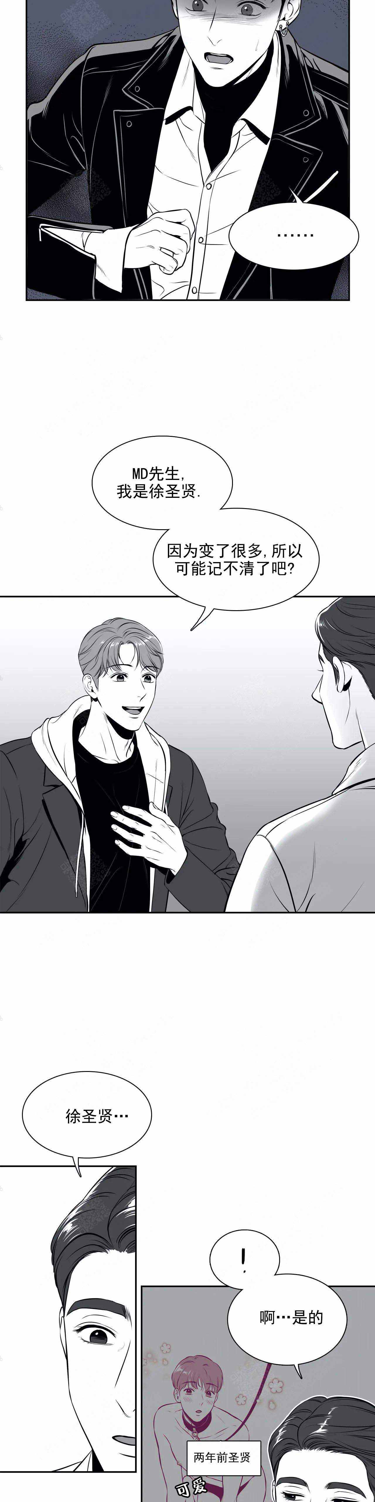 《放映时代》漫画最新章节第171话免费下拉式在线观看章节第【10】张图片