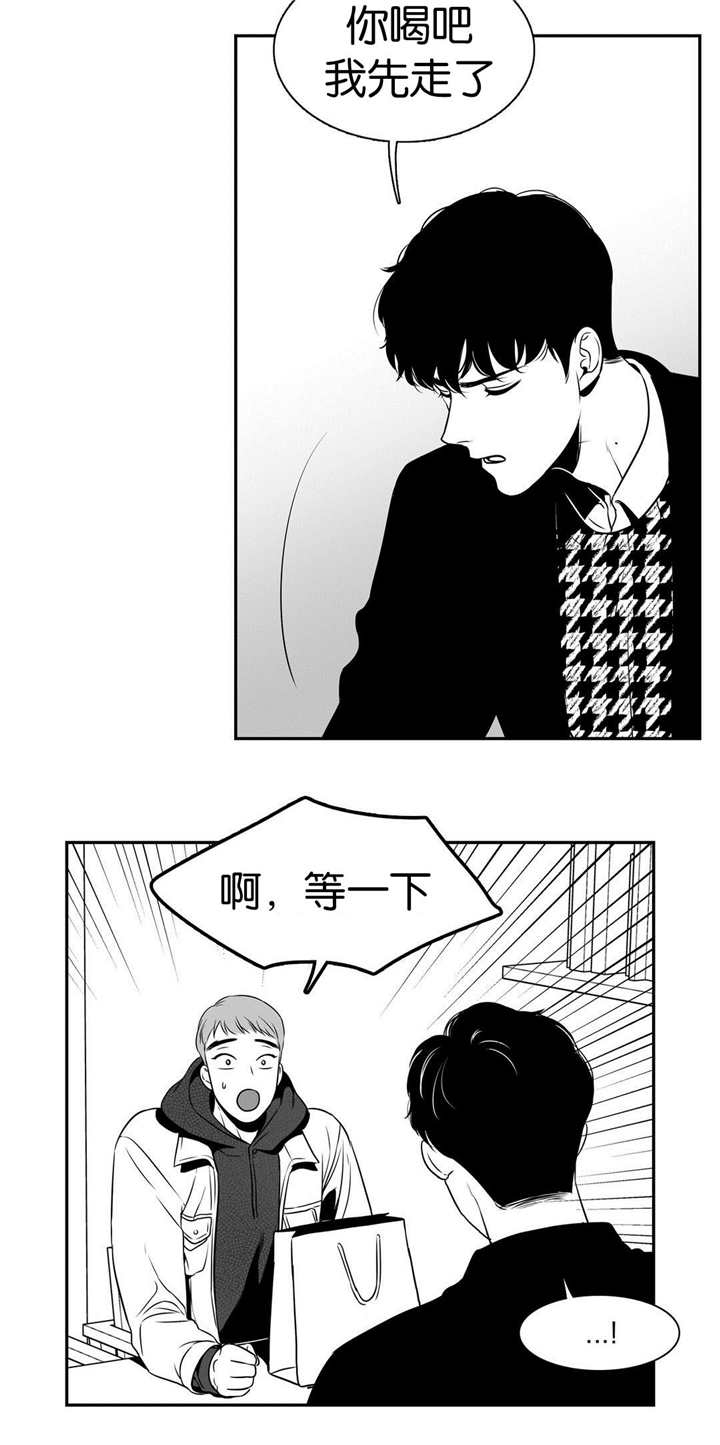 《放映时代》漫画最新章节第14话免费下拉式在线观看章节第【11】张图片