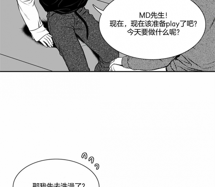 《放映时代》漫画最新章节第162话免费下拉式在线观看章节第【26】张图片