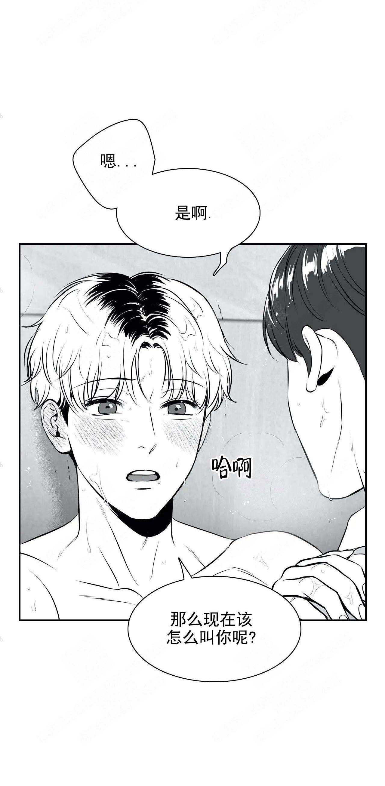 《放映时代》漫画最新章节第175话免费下拉式在线观看章节第【4】张图片