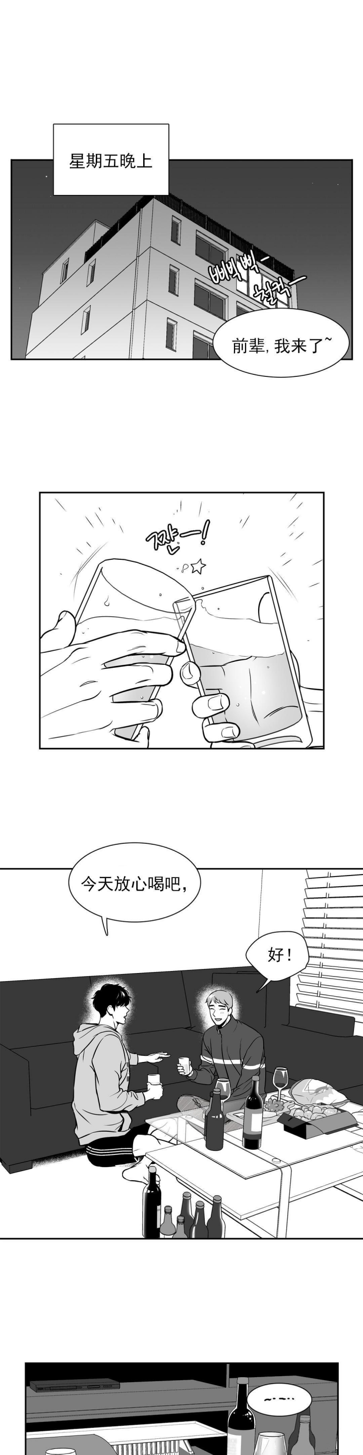 《放映时代》漫画最新章节第128话免费下拉式在线观看章节第【8】张图片