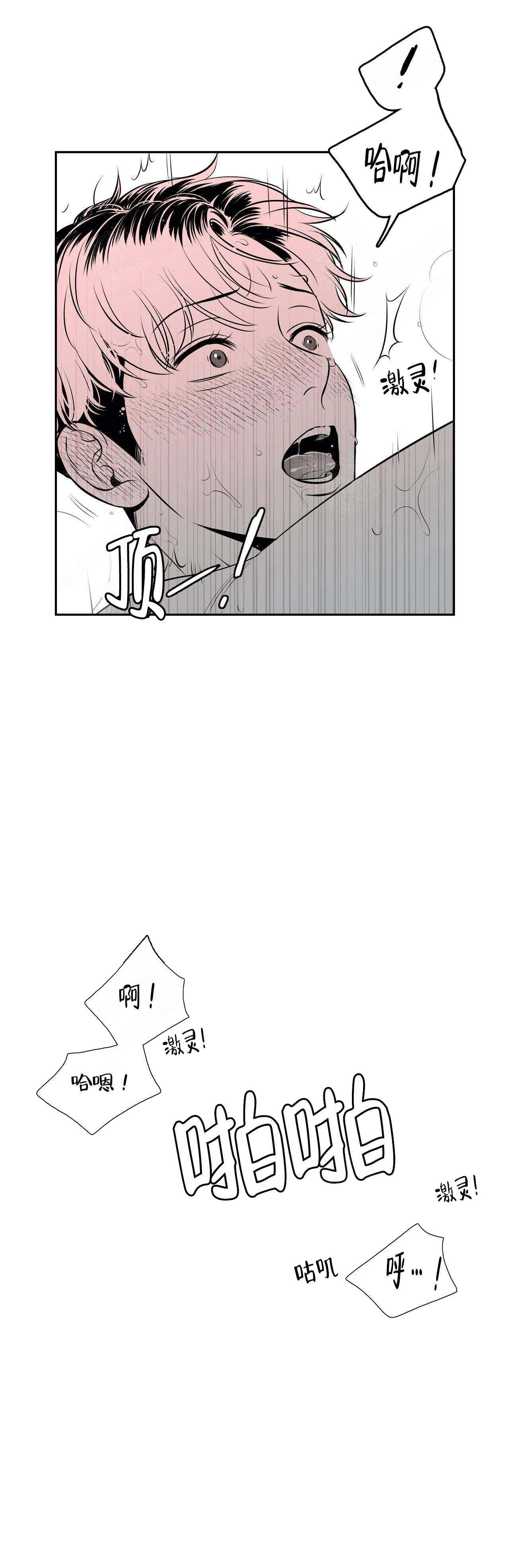 《放映时代》漫画最新章节第175话免费下拉式在线观看章节第【6】张图片