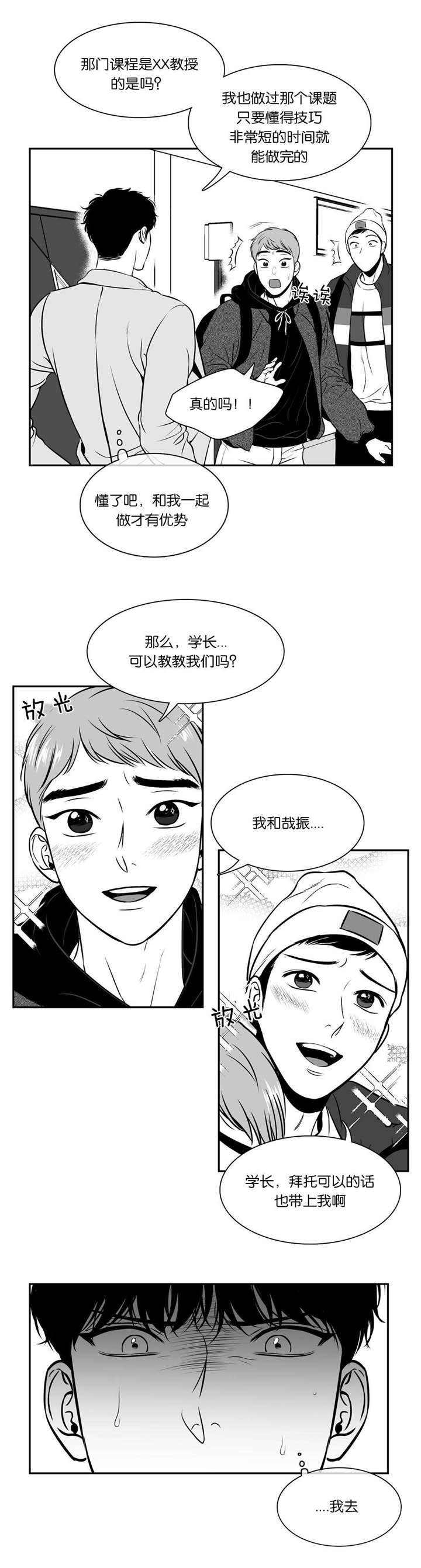 《放映时代》漫画最新章节第120话免费下拉式在线观看章节第【1】张图片