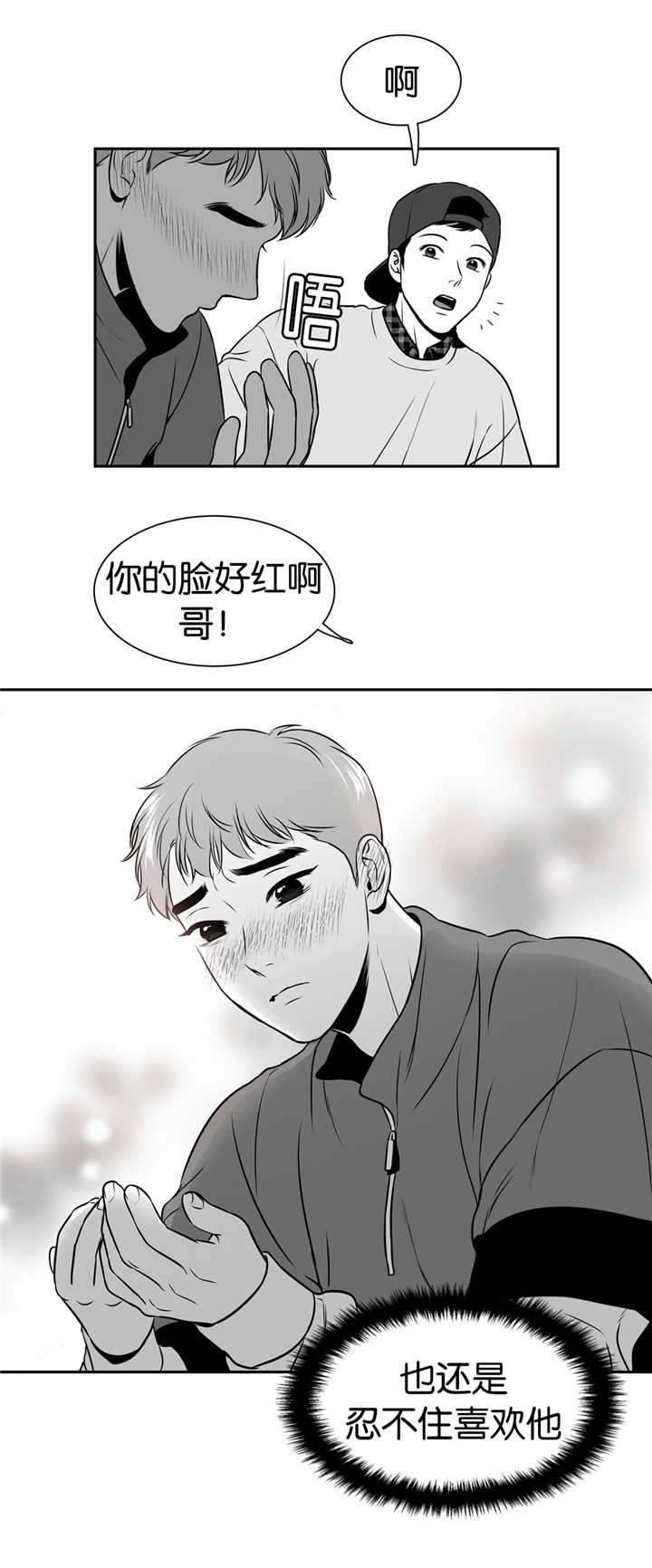 《放映时代》漫画最新章节第106话免费下拉式在线观看章节第【9】张图片