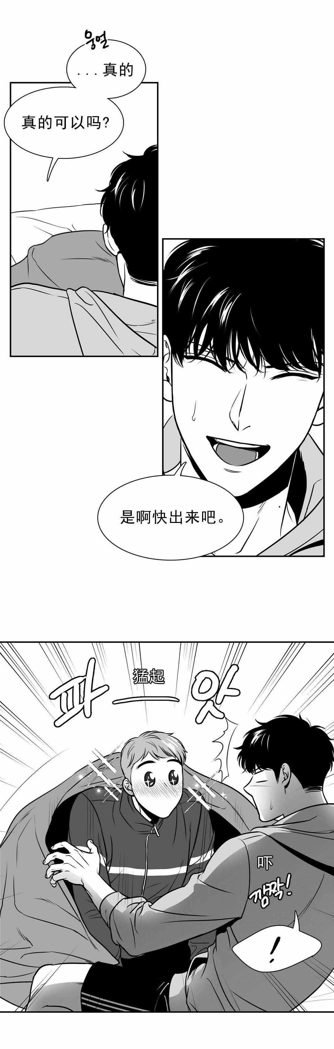 《放映时代》漫画最新章节第139话免费下拉式在线观看章节第【8】张图片