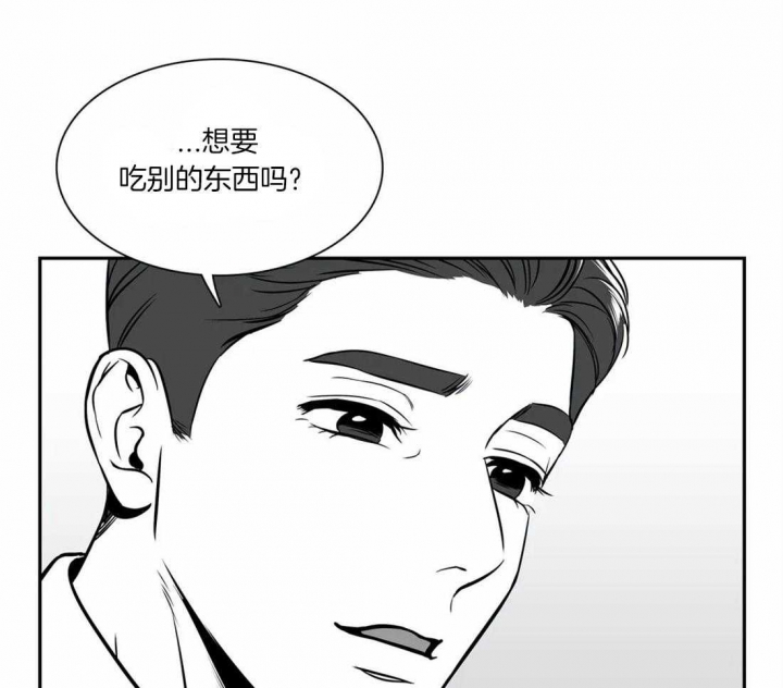 《放映时代》漫画最新章节第156话免费下拉式在线观看章节第【3】张图片