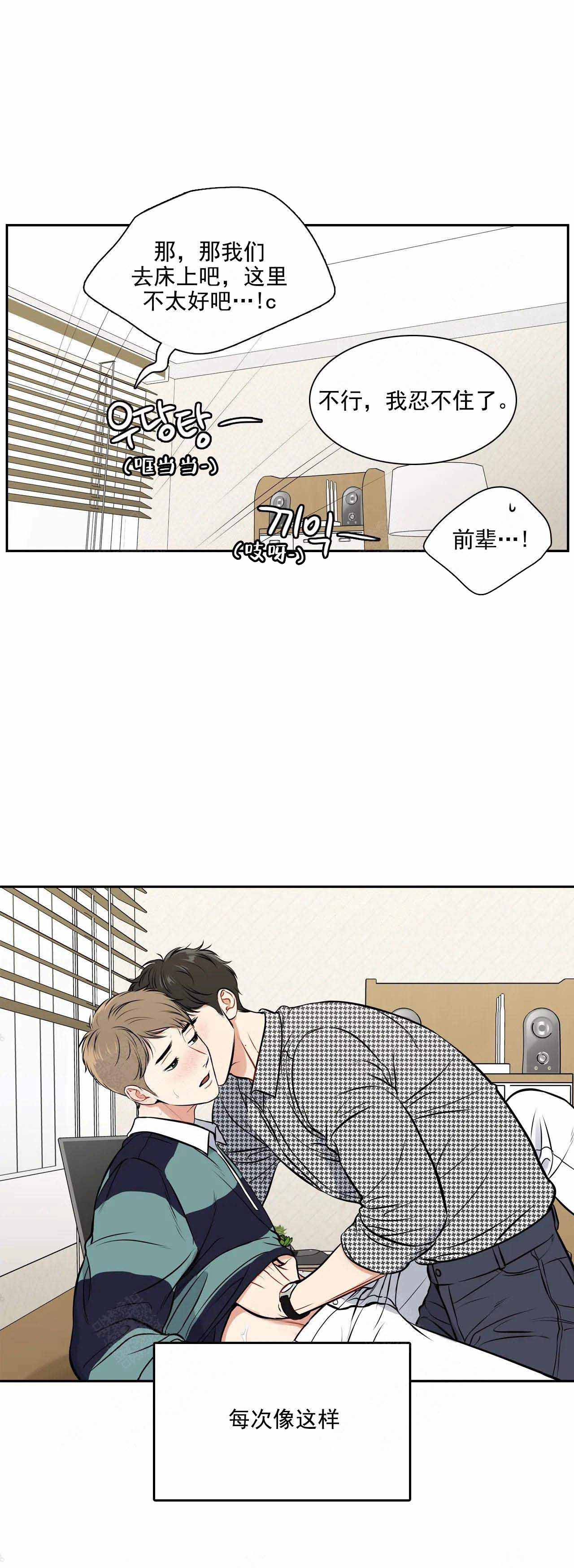 《放映时代》漫画最新章节第180话免费下拉式在线观看章节第【11】张图片