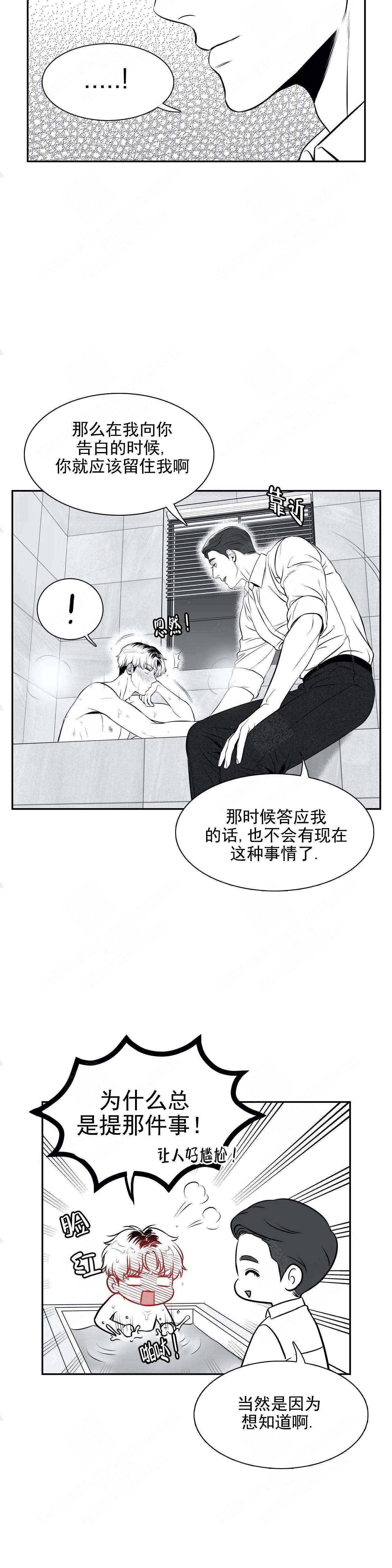 《放映时代》漫画最新章节第174话免费下拉式在线观看章节第【10】张图片