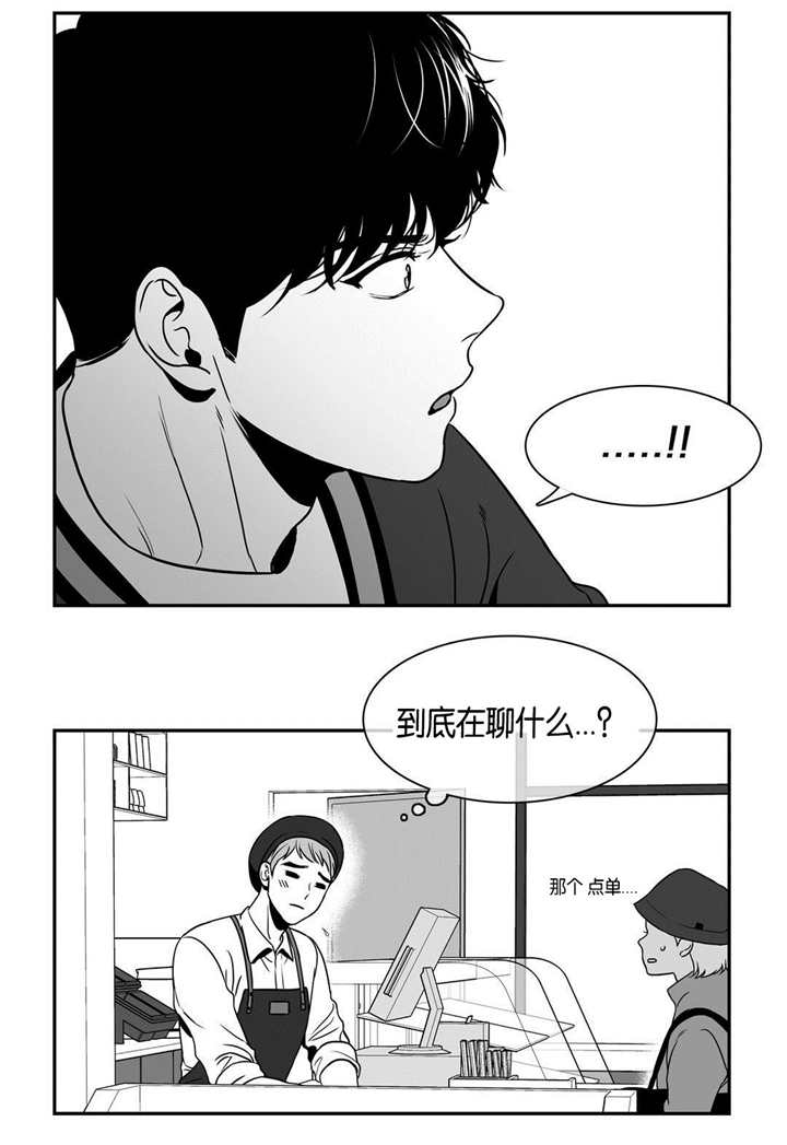 《放映时代》漫画最新章节第33话免费下拉式在线观看章节第【3】张图片