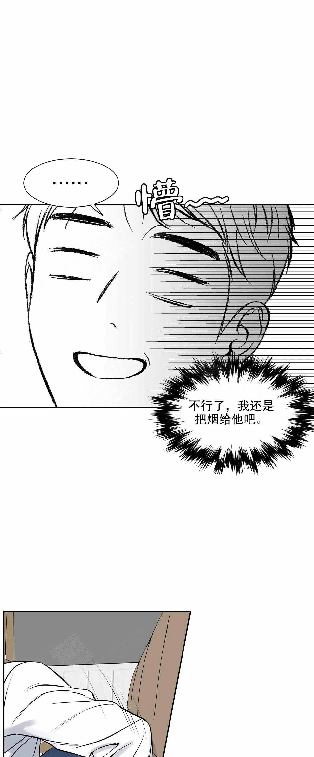 《放映时代》漫画最新章节第181话免费下拉式在线观看章节第【3】张图片