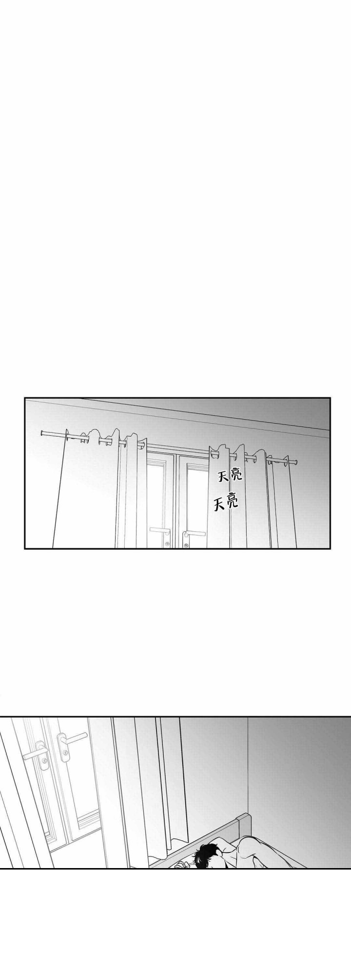 《放映时代》漫画最新章节第150话免费下拉式在线观看章节第【2】张图片