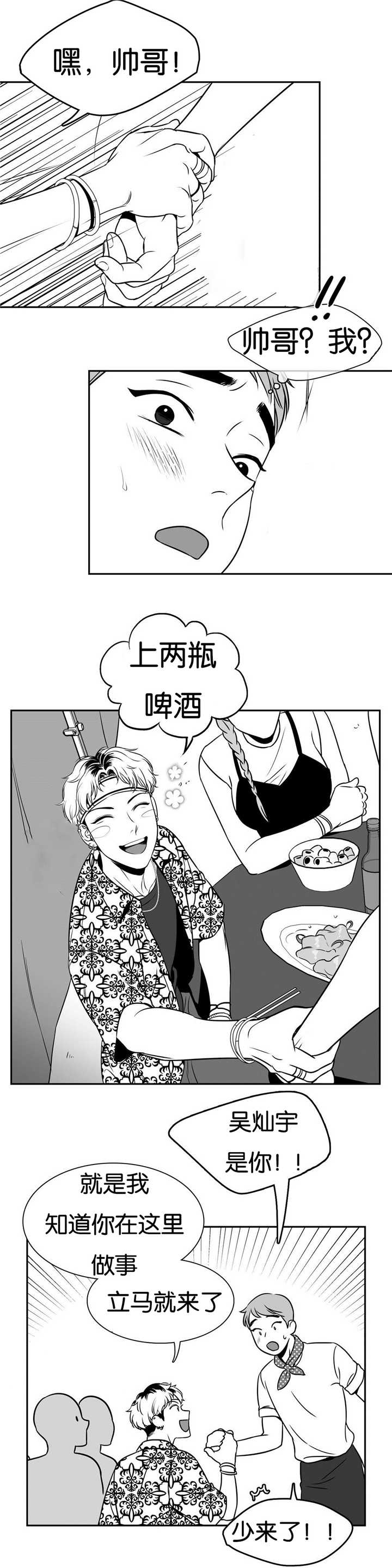 《放映时代》漫画最新章节第55话免费下拉式在线观看章节第【1】张图片