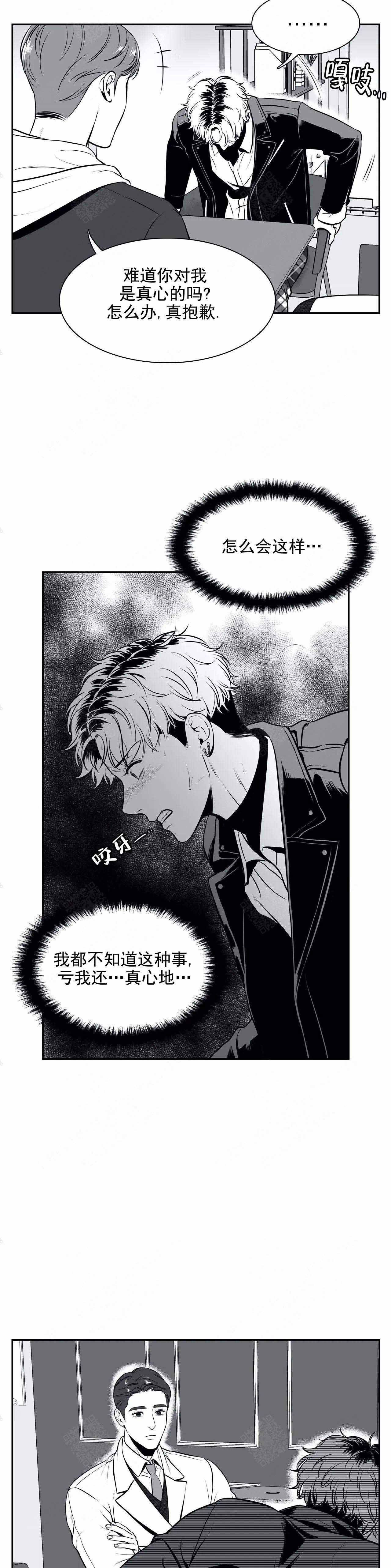 《放映时代》漫画最新章节第170话免费下拉式在线观看章节第【3】张图片