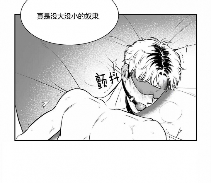 《放映时代》漫画最新章节第163话免费下拉式在线观看章节第【30】张图片