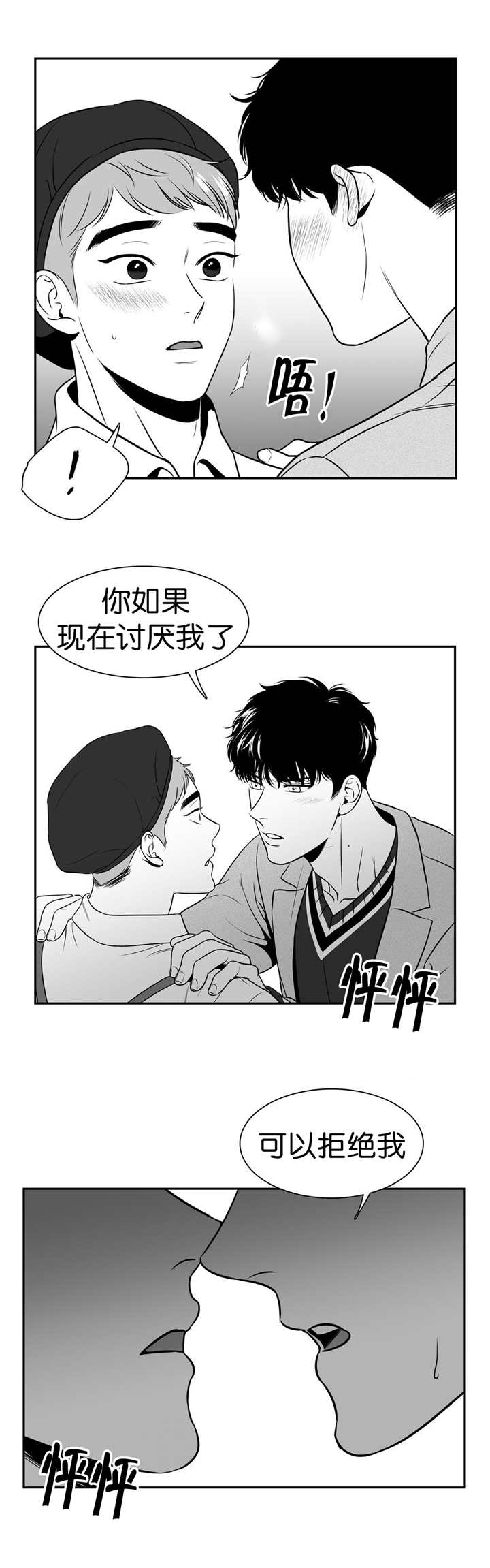 《放映时代》漫画最新章节第109话免费下拉式在线观看章节第【6】张图片