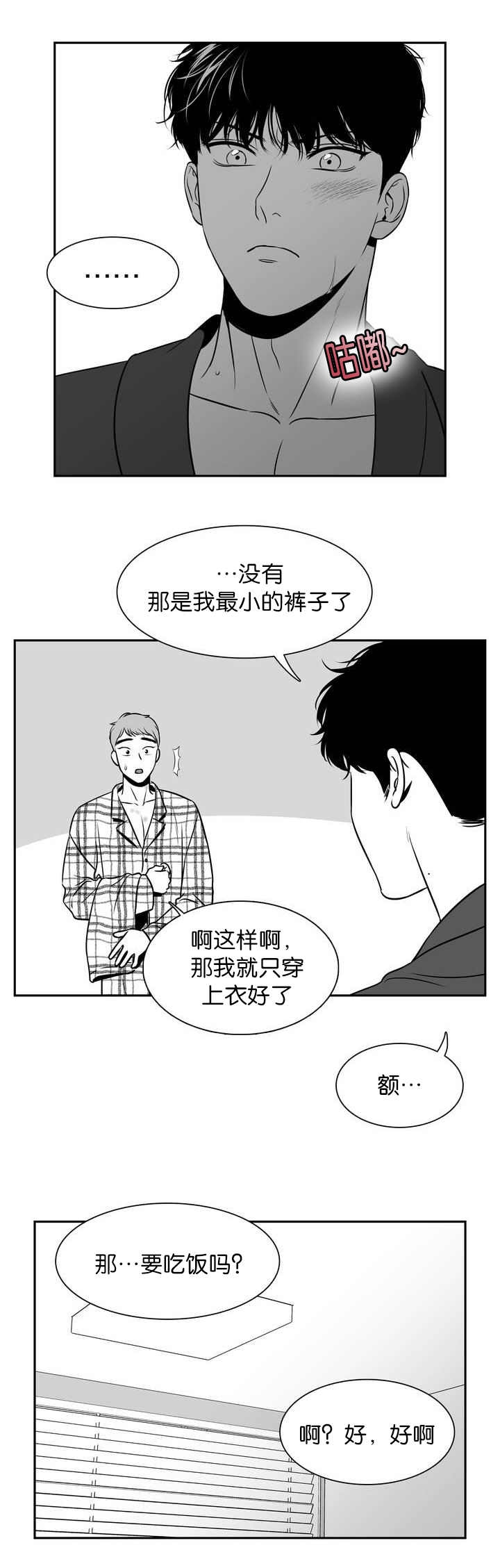 《放映时代》漫画最新章节第111话免费下拉式在线观看章节第【6】张图片