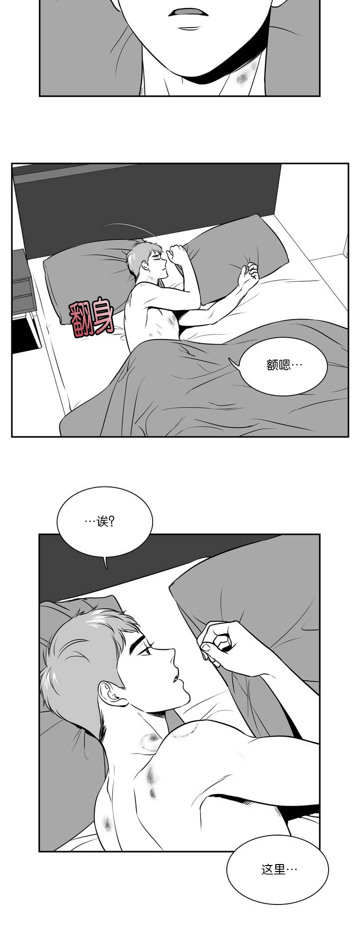 《放映时代》漫画最新章节第110话免费下拉式在线观看章节第【9】张图片