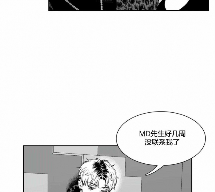 《放映时代》漫画最新章节第166话免费下拉式在线观看章节第【21】张图片