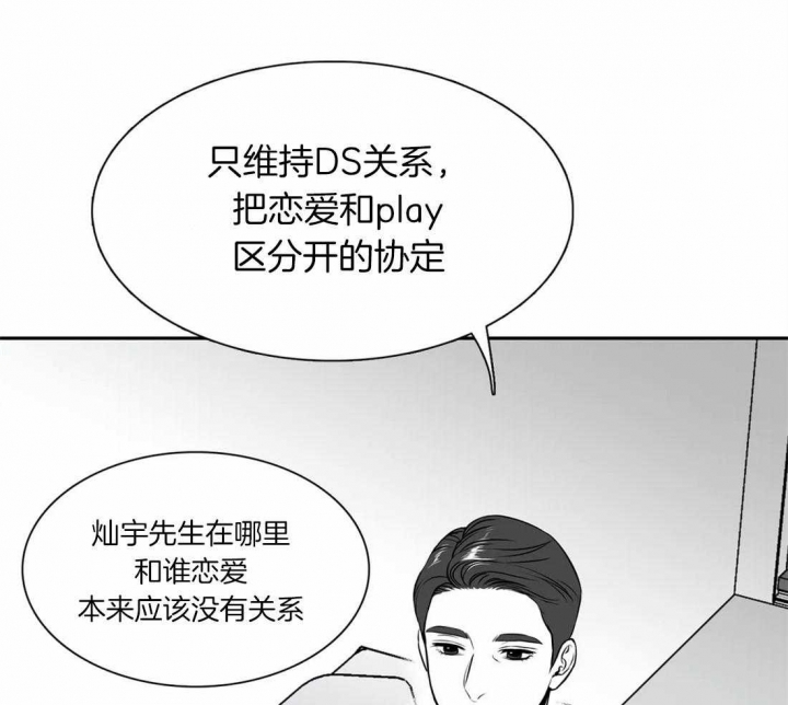 《放映时代》漫画最新章节第160话免费下拉式在线观看章节第【26】张图片