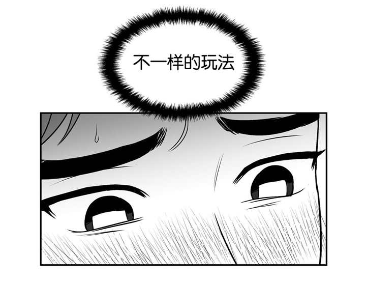 《放映时代》漫画最新章节第30话免费下拉式在线观看章节第【7】张图片