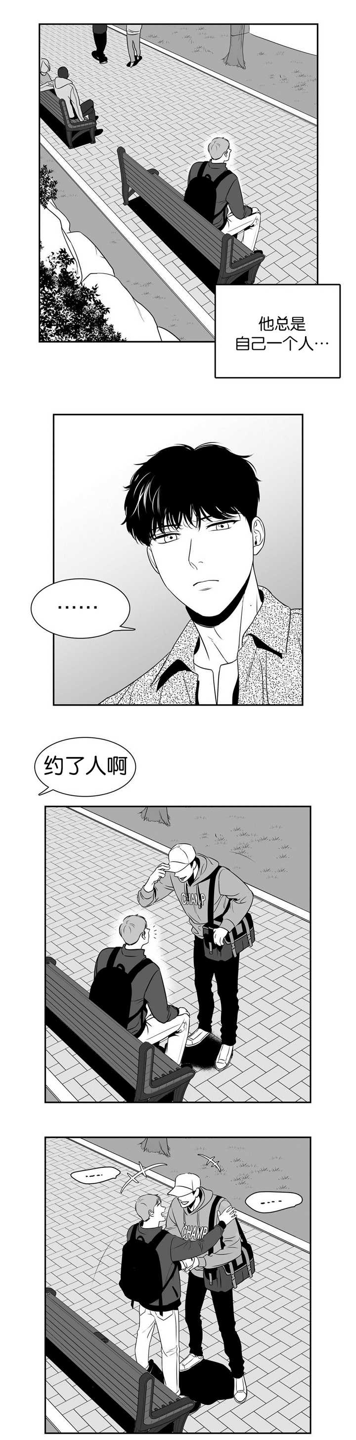 《放映时代》漫画最新章节第94话免费下拉式在线观看章节第【4】张图片