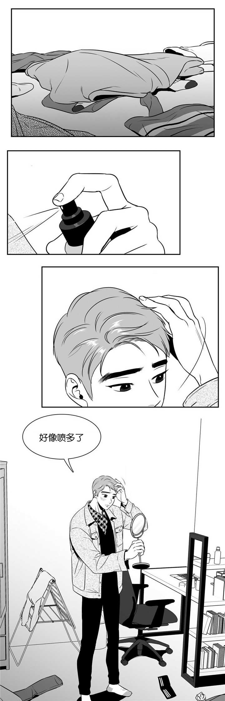 《放映时代》漫画最新章节第46话免费下拉式在线观看章节第【6】张图片