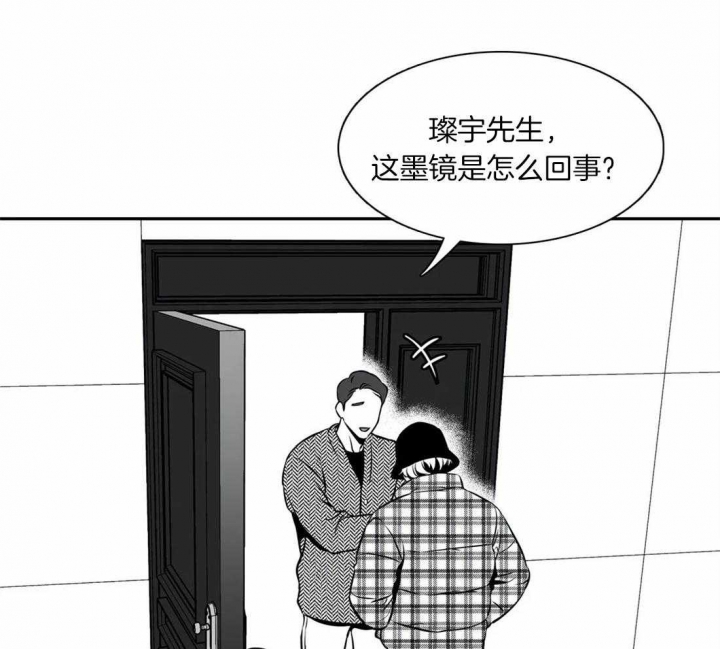 《放映时代》漫画最新章节第157话免费下拉式在线观看章节第【18】张图片