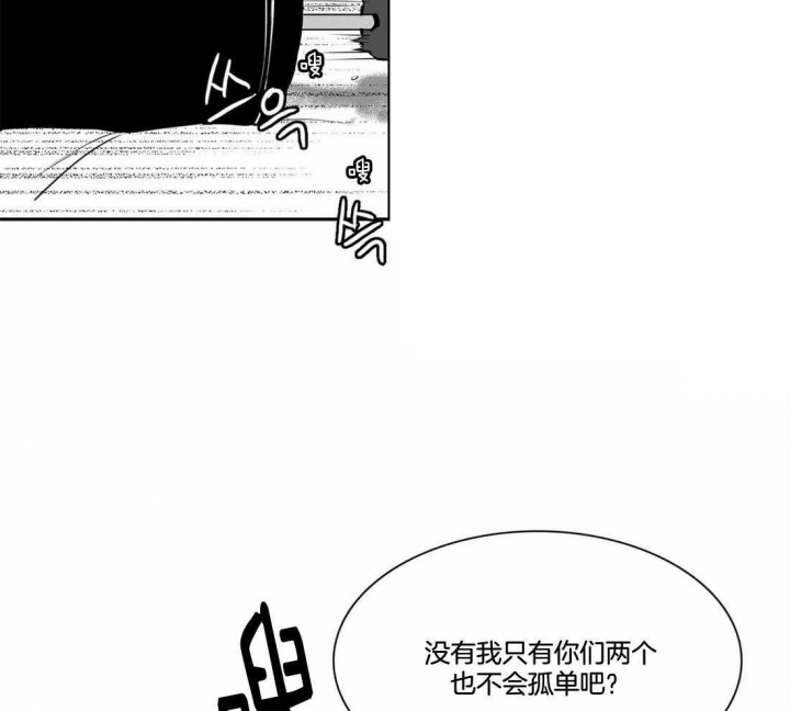 《放映时代》漫画最新章节第164话免费下拉式在线观看章节第【17】张图片