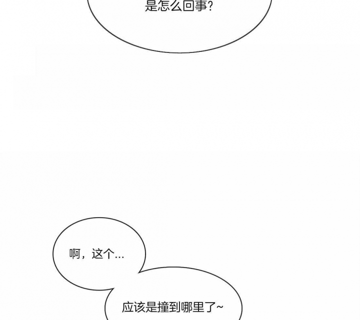 《放映时代》漫画最新章节第157话免费下拉式在线观看章节第【3】张图片