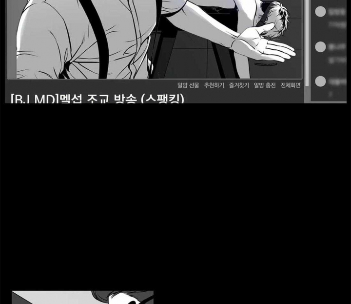 《放映时代》漫画最新章节第158话免费下拉式在线观看章节第【9】张图片