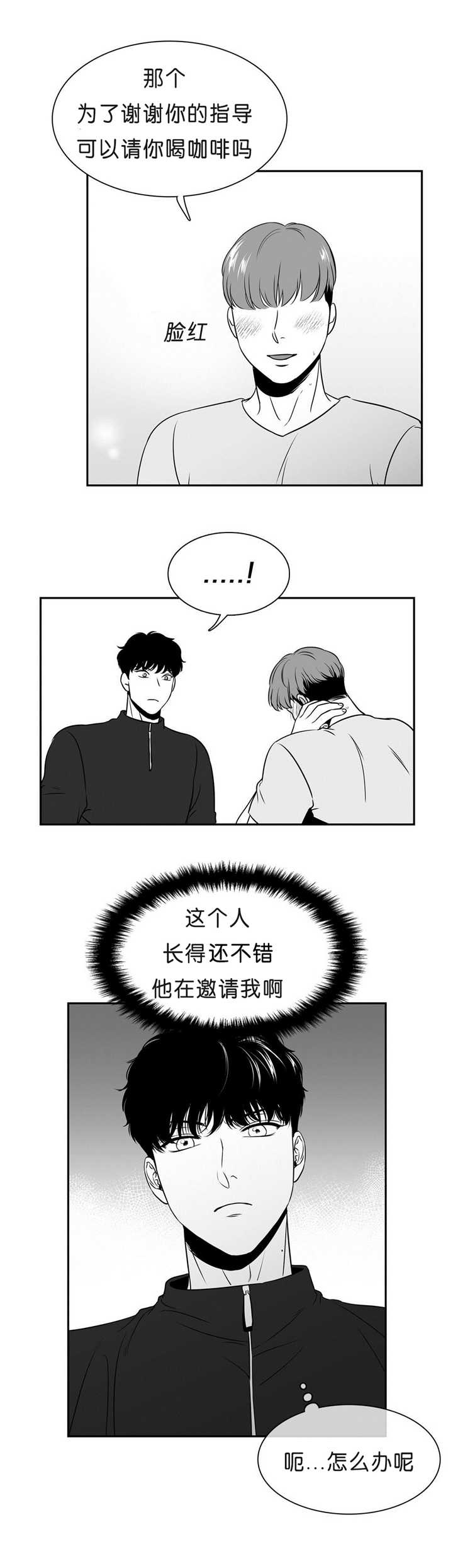 《放映时代》漫画最新章节第81话免费下拉式在线观看章节第【8】张图片