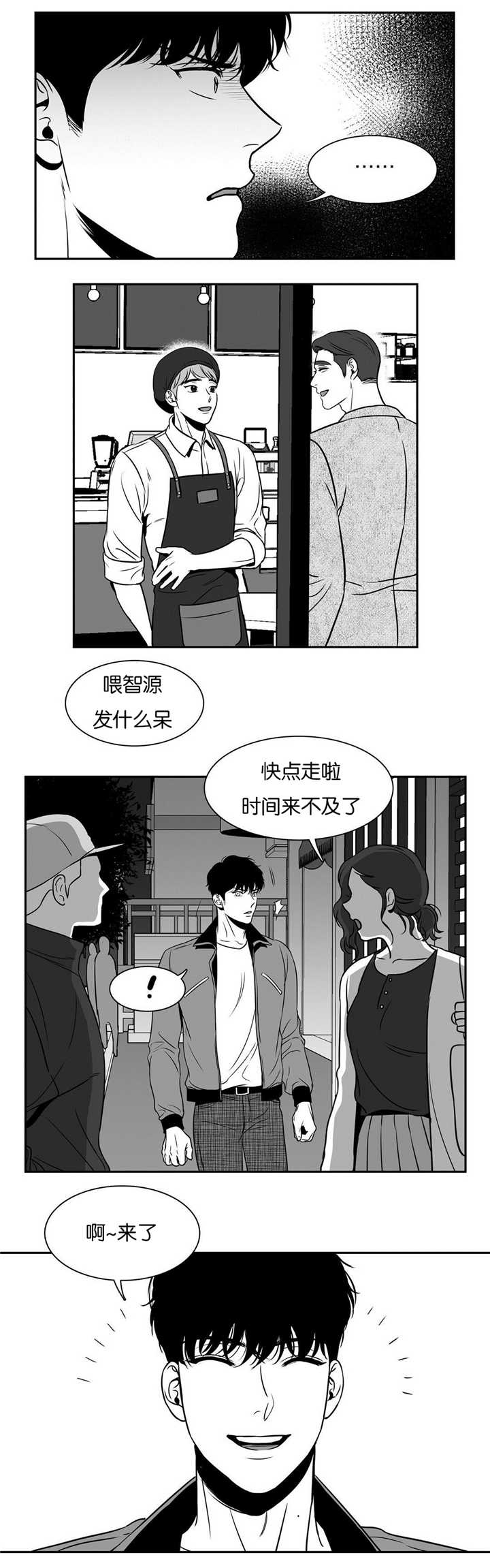 《放映时代》漫画最新章节第40话免费下拉式在线观看章节第【1】张图片