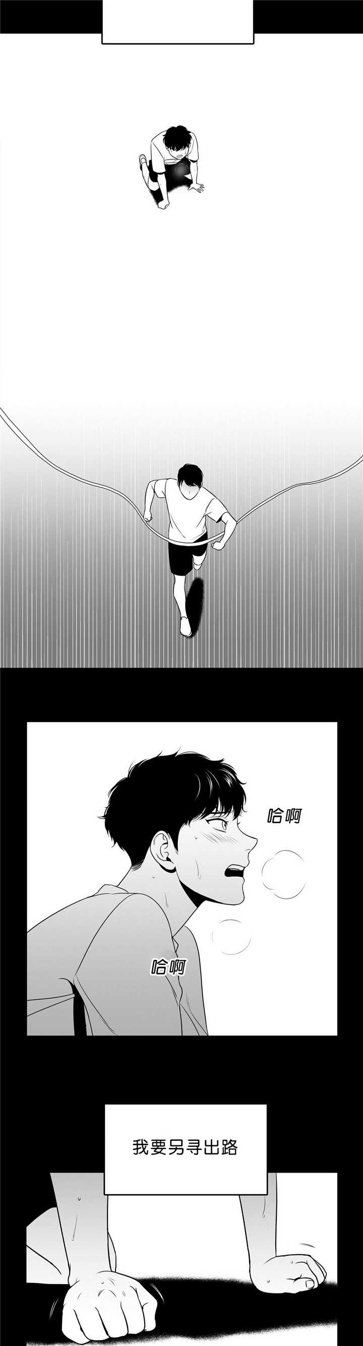 《放映时代》漫画最新章节第85话免费下拉式在线观看章节第【4】张图片