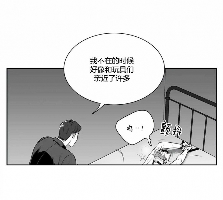 《放映时代》漫画最新章节第164话免费下拉式在线观看章节第【15】张图片