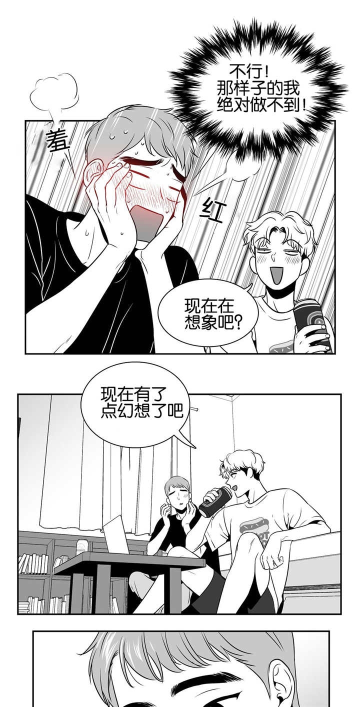 《放映时代》漫画最新章节第30话免费下拉式在线观看章节第【8】张图片