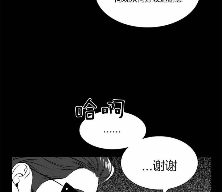 《放映时代》漫画最新章节第158话免费下拉式在线观看章节第【21】张图片