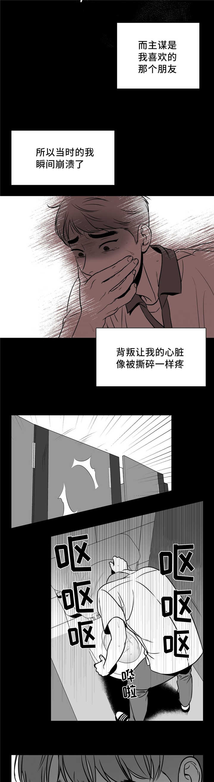 《放映时代》漫画最新章节第124话免费下拉式在线观看章节第【2】张图片