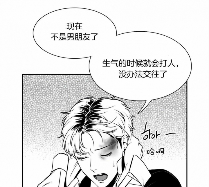 《放映时代》漫画最新章节第160话免费下拉式在线观看章节第【21】张图片