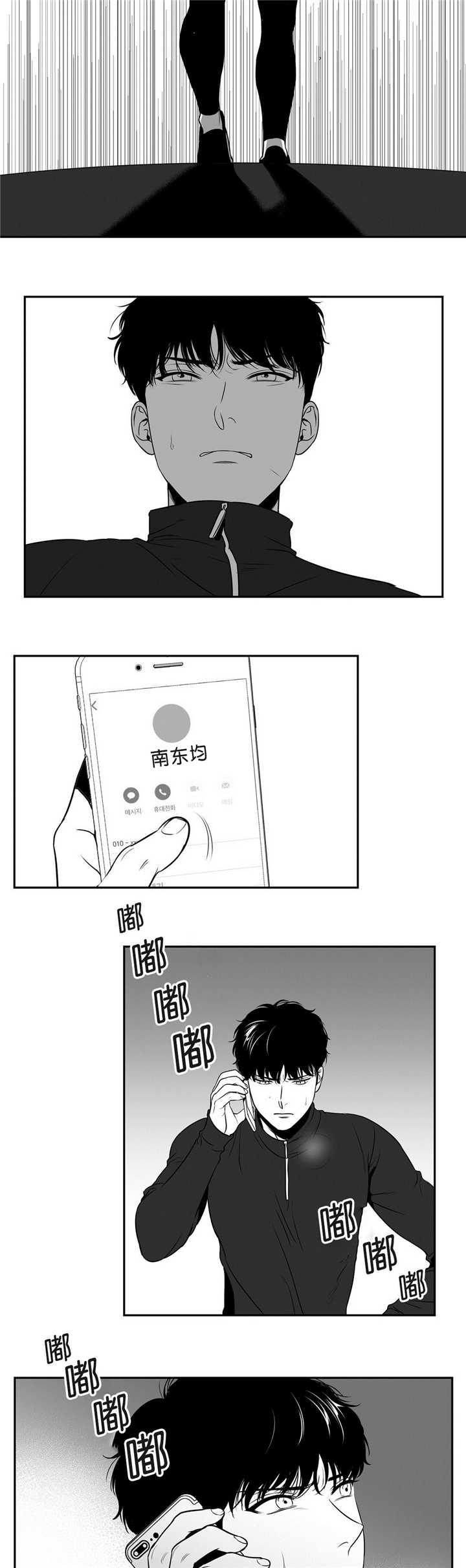 《放映时代》漫画最新章节第82话免费下拉式在线观看章节第【2】张图片