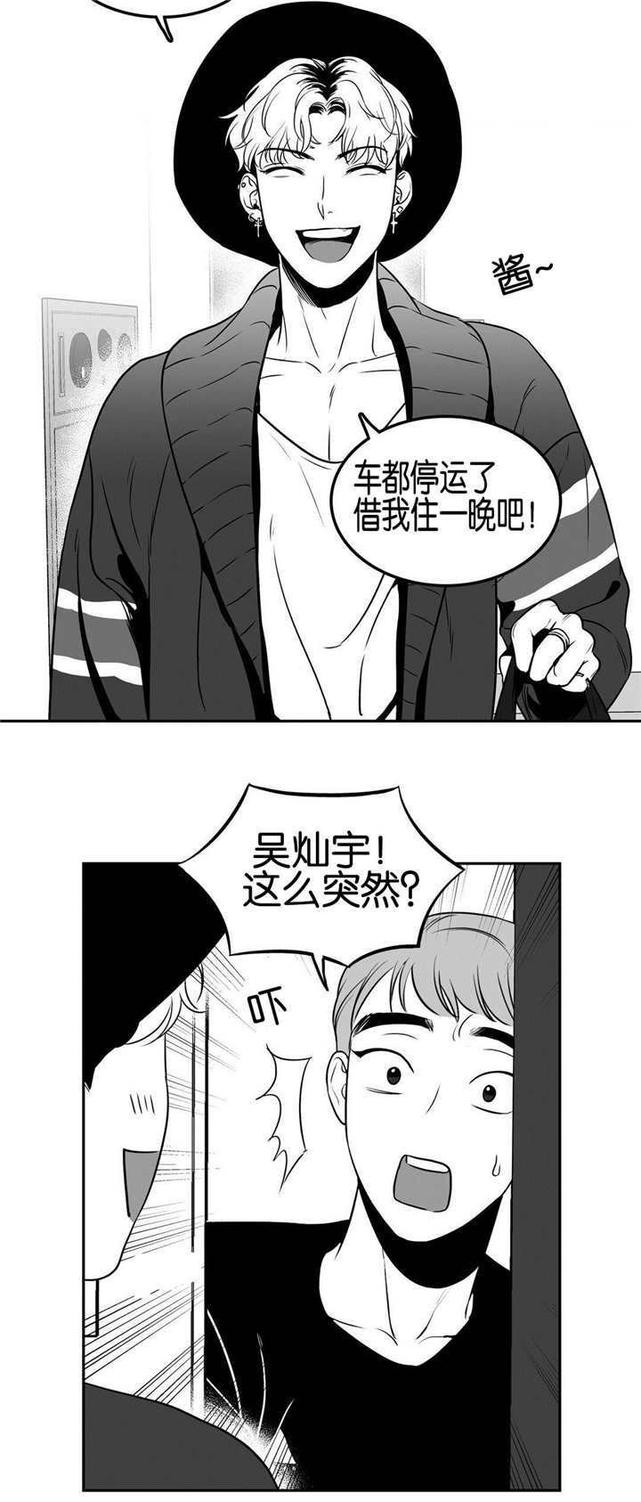 《放映时代》漫画最新章节第29话免费下拉式在线观看章节第【6】张图片