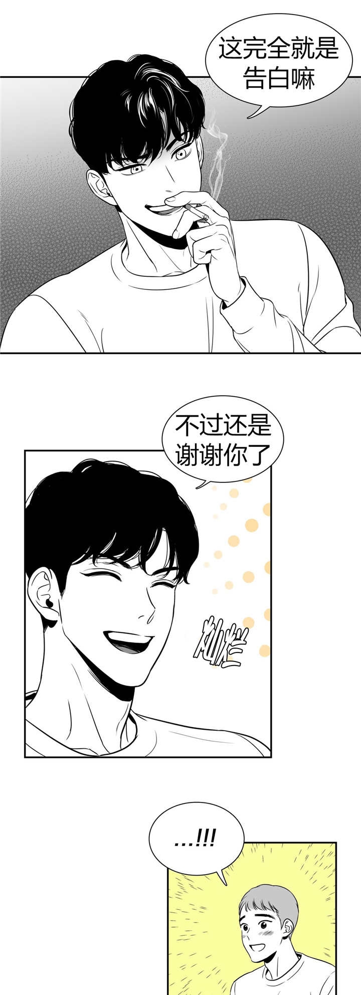 《放映时代》漫画最新章节第5话免费下拉式在线观看章节第【1】张图片