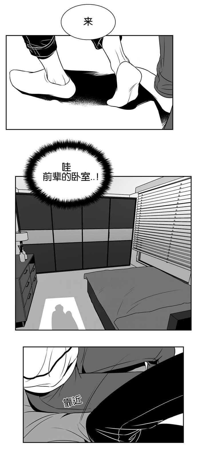 《放映时代》漫画最新章节第26话免费下拉式在线观看章节第【9】张图片