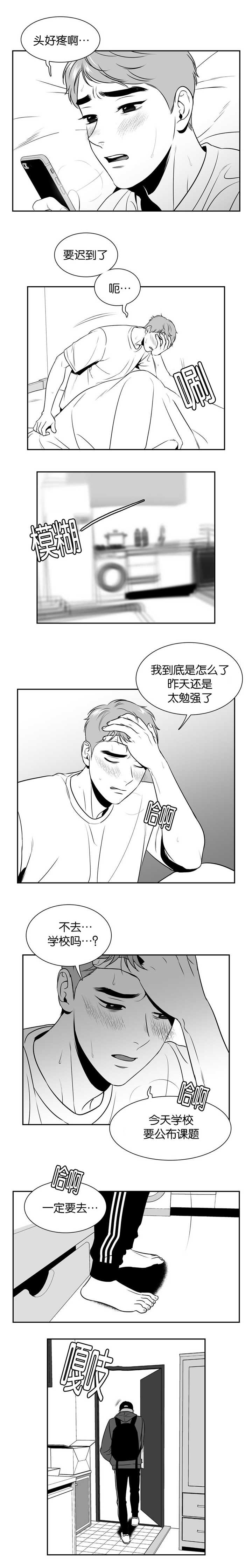 《放映时代》漫画最新章节第98话免费下拉式在线观看章节第【4】张图片