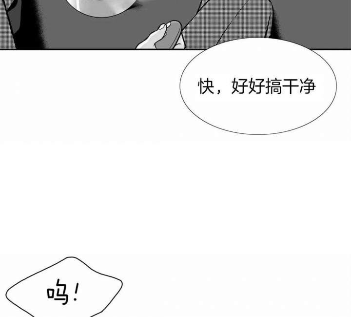 《放映时代》漫画最新章节第155话免费下拉式在线观看章节第【18】张图片