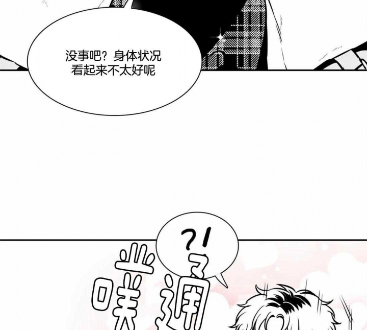 《放映时代》漫画最新章节第167话免费下拉式在线观看章节第【23】张图片