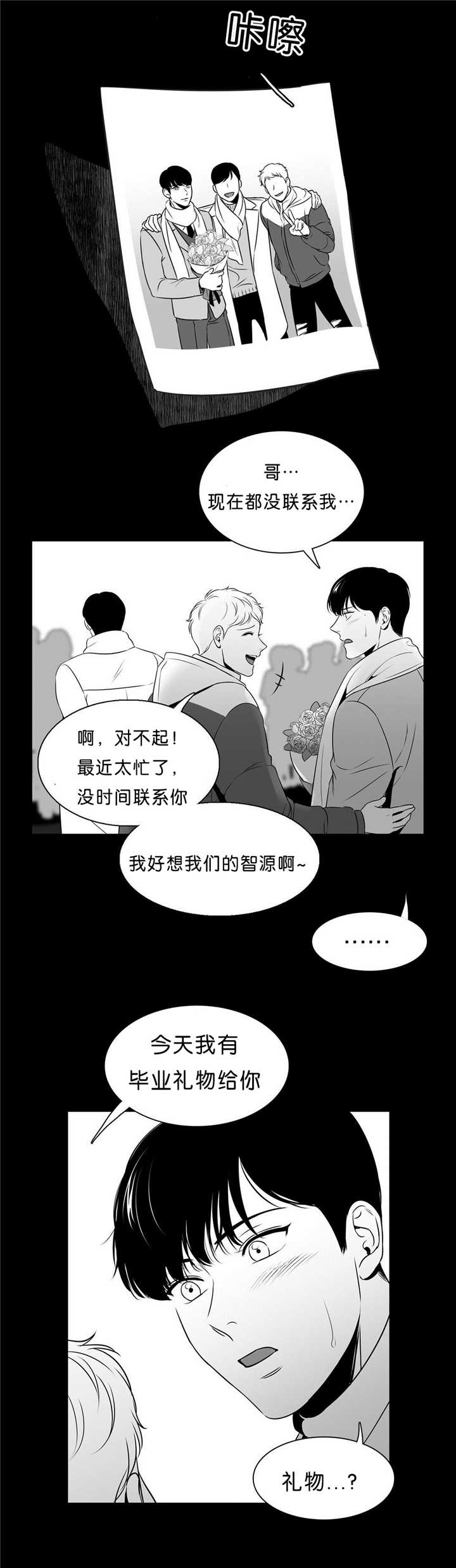 《放映时代》漫画最新章节第88话免费下拉式在线观看章节第【5】张图片