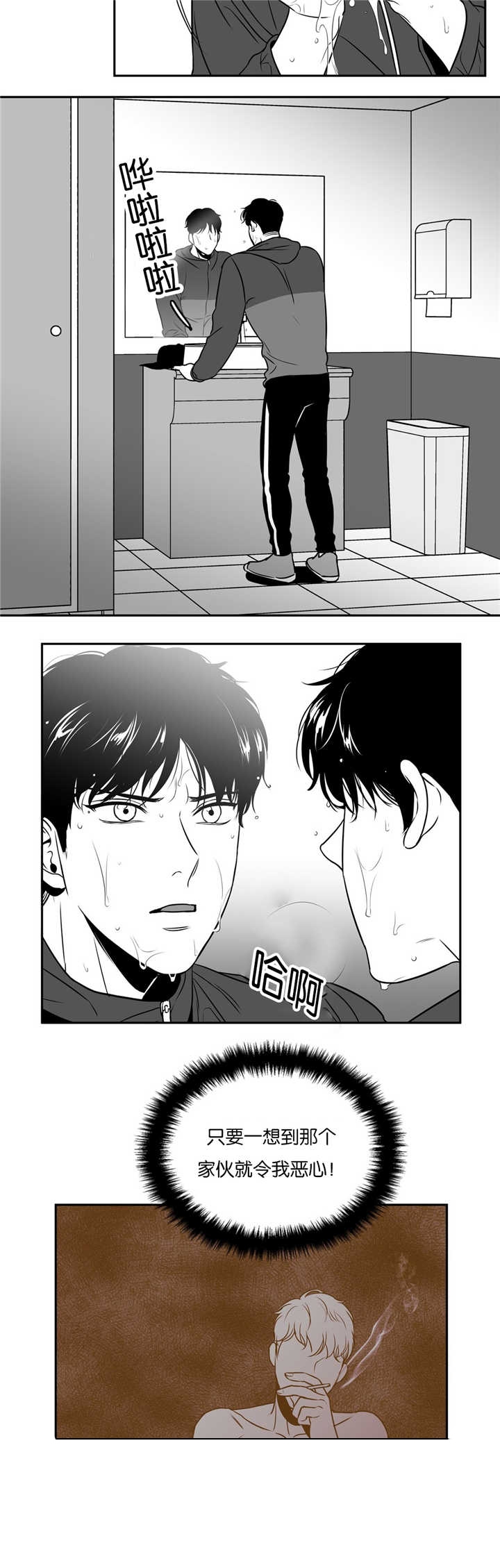 《放映时代》漫画最新章节第50话免费下拉式在线观看章节第【8】张图片