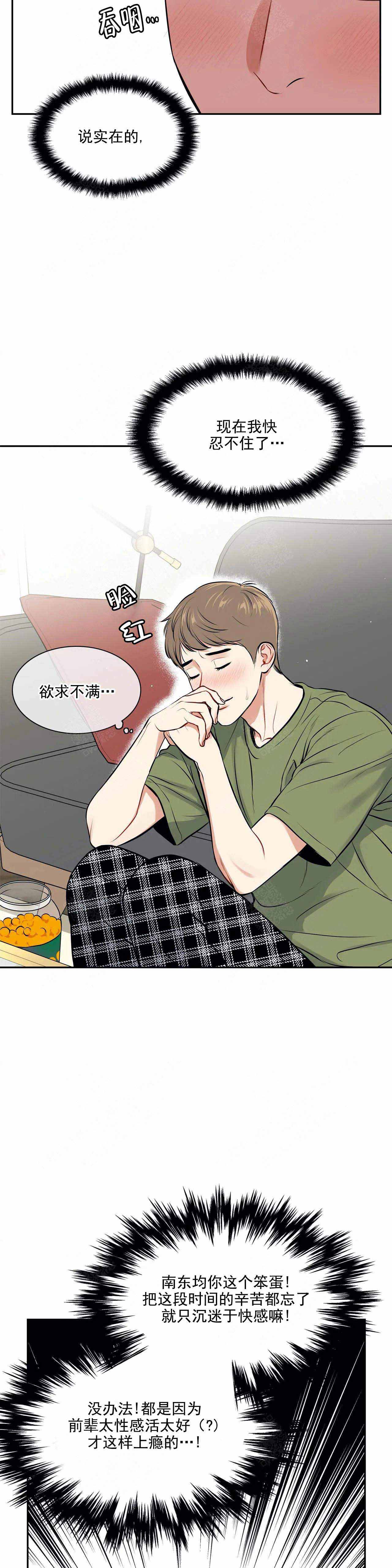 《放映时代》漫画最新章节第182话免费下拉式在线观看章节第【11】张图片