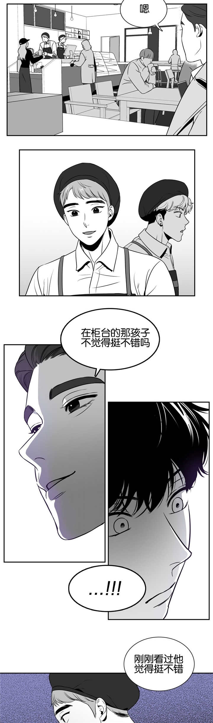 《放映时代》漫画最新章节第34话免费下拉式在线观看章节第【2】张图片