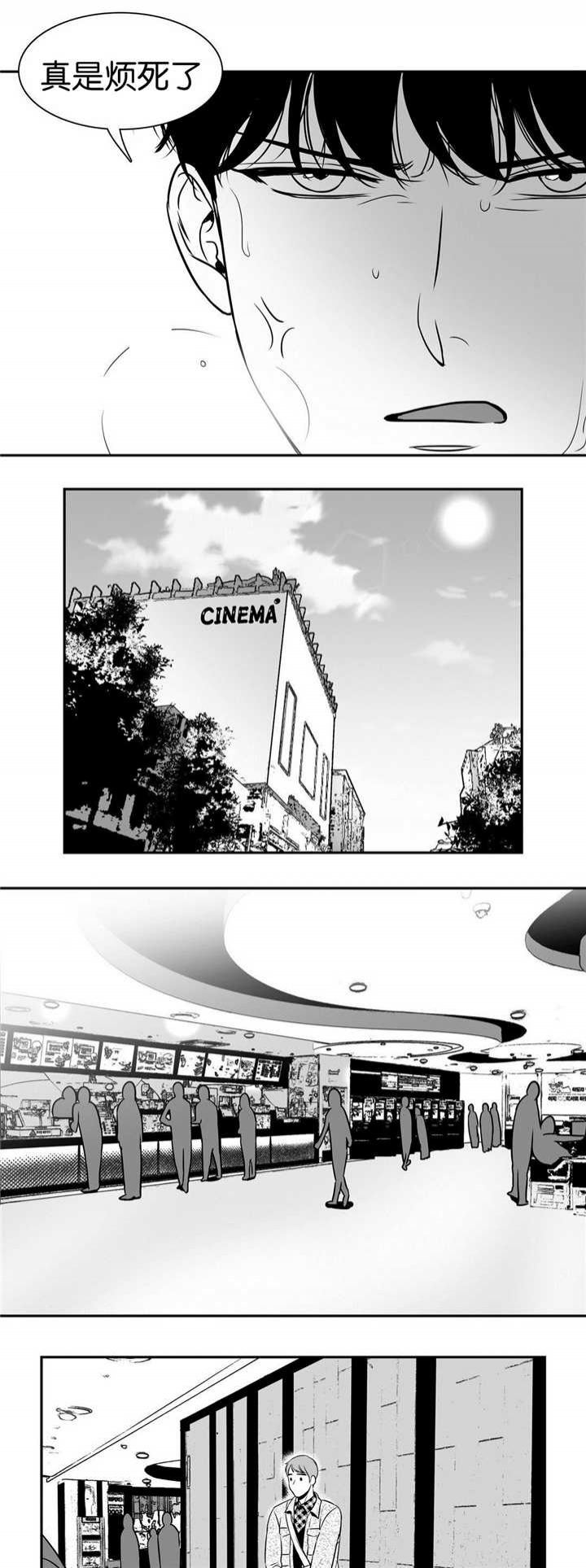 《放映时代》漫画最新章节第47话免费下拉式在线观看章节第【3】张图片